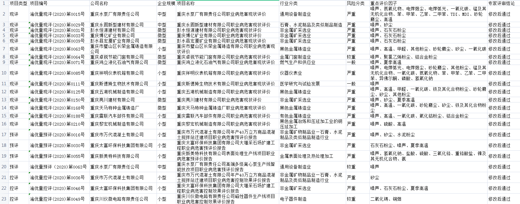 图片10.png