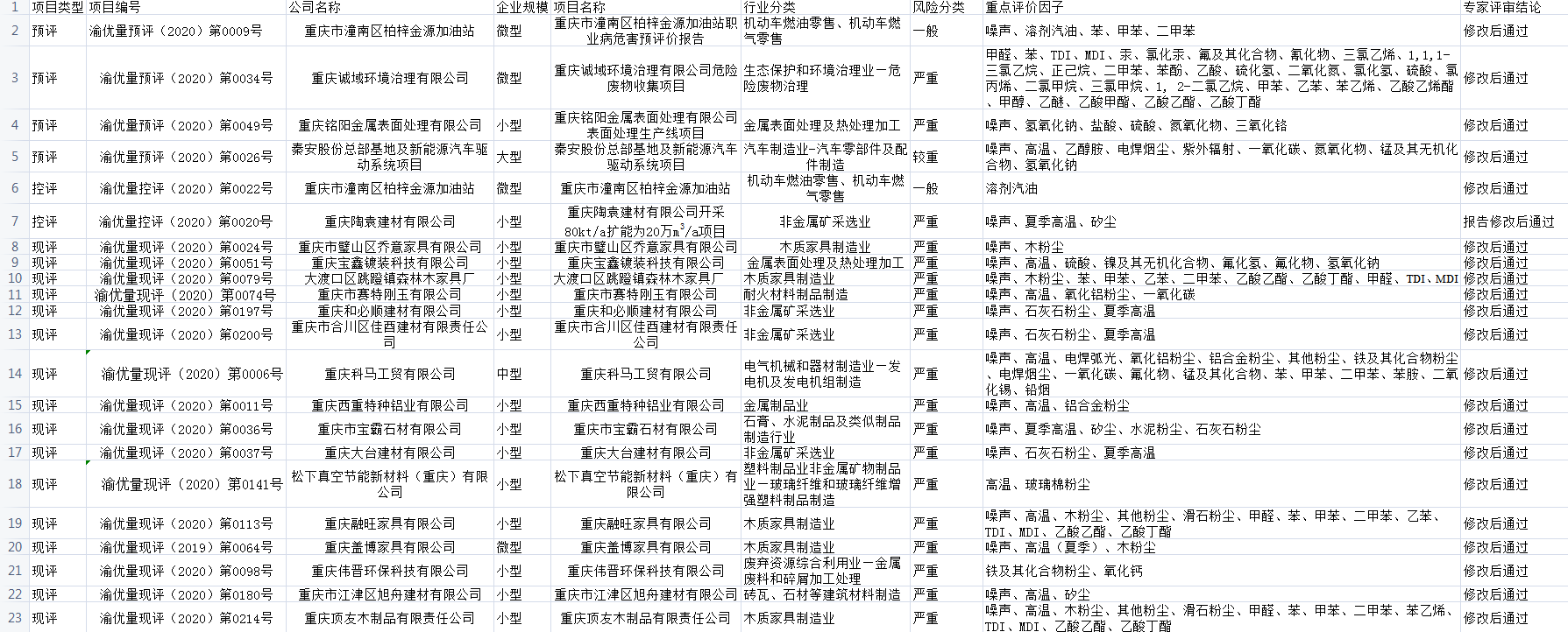 图片14.png